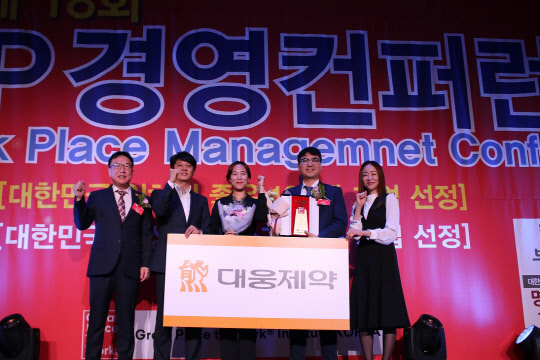 전승호 대웅제약 대표이사(오른쪽 두번째)가 대웅제약의 '2019년 대한민국 일하기 좋은 100대 기업' 대상 수상 후, 지방근 GPTW Institute 대표(왼쪽 첫번째), 대웅제약 인사팀 직원들과 기념촬영을 하고 있다. 대웅제약 제공